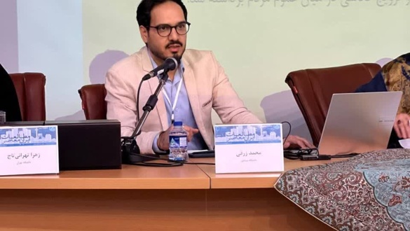 حضور عضو هیات علمی دانشگاه نیشابور در همایش بین‌المللی «ایران معاصر» دانشگاه تهران