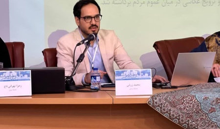 حضور عضو هیات علمی دانشگاه نیشابور در همایش بین‌المللی «ایران معاصر» دانشگاه تهران