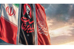 اسلاید شو