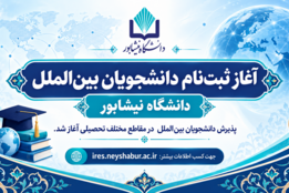 اسلاید شو