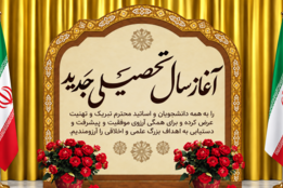 اسلاید شو