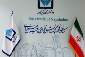 خوش آمدگویی به ورودی ها