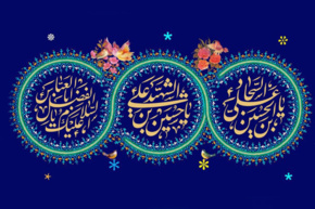 زمستان دانشگاه نیشابور