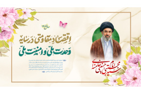 اسلاید شو