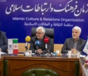 برگزاری نشست خبری در خصوص اولین اجلاس بین المللی گفتگوهای فرهنگی کشورهای آسیای میانه