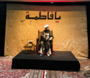 برگزاری مراسم سوگواری دهه فاطمیه