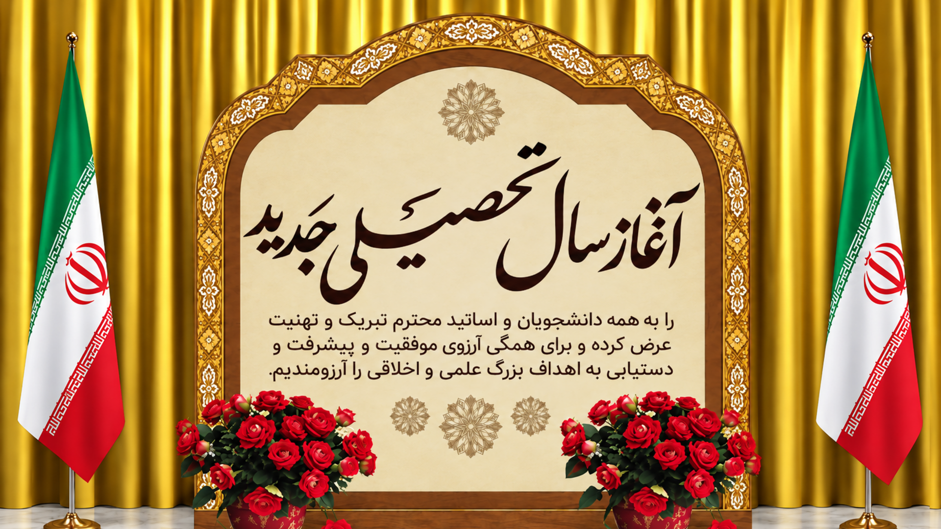 اسلاید شو