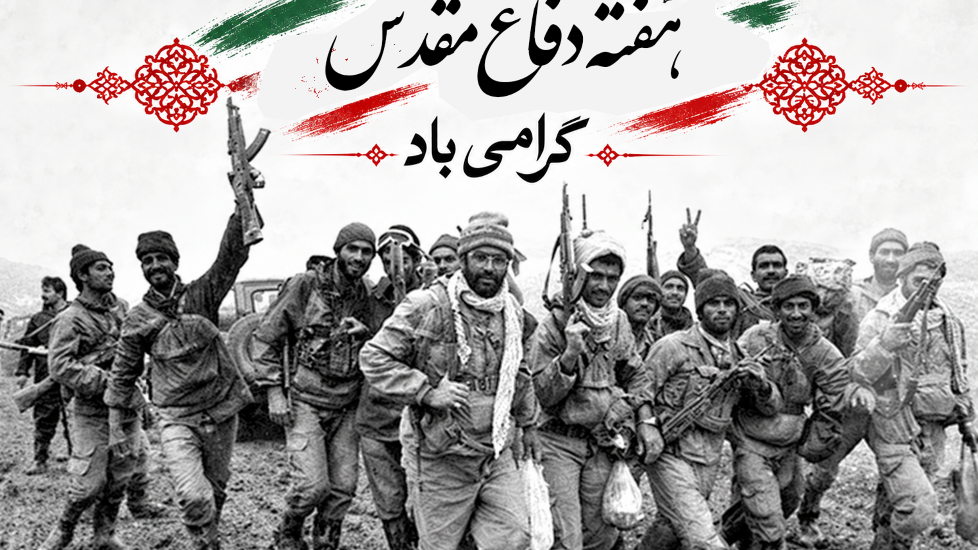 اسلاید شو