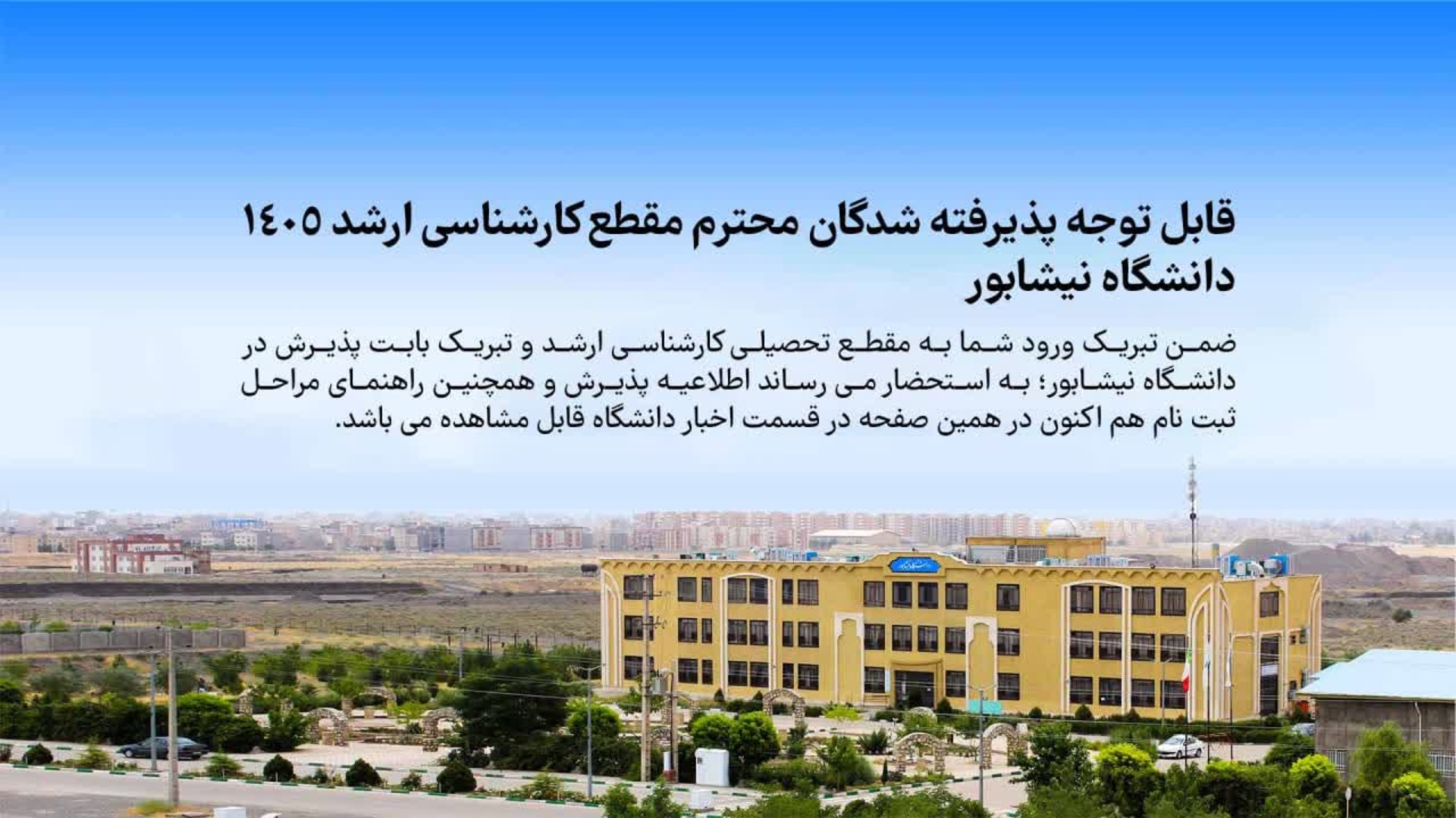 اسلاید شو