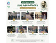 برگزاری برنامه‌های متنوع فرهنگی بصیرتی مناسبت روز ملی بسیج اساتید گرامیداشت شهید چمران