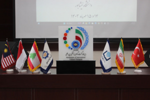 برگزاری افتتاحیه اولین اجلاس بین المللی گفتگوهای فرهنگی آسیایی، زبان فارسی میراث معنوی مشترک
