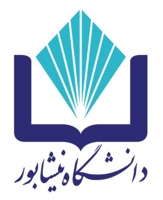 مروری بر فعالیت های یک ماهه دانشگاه نیشابور