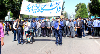 حضور باشکوه دانشگاهیان دانشگاه نیشابور در راهپیمایی روز قدس