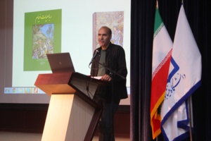 «کیچ تصویری» در نقاشی‌های روی جلد رباعیات عمر خیام، سخنرانی دکتر آرمان یعقوب پور