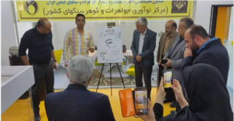 رونمایی پوستر دومین مسابقه ملی طراحی جواهرات