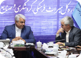 انعقاد تفاهم نامه همکاری بین دانشگاه نیشابور و اداره کل میراث فرهنگی، صنایع دستی و گردشگری استان خراسان رضوی