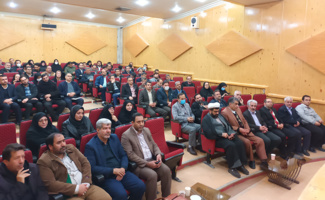 برگزاری ویژه برنامه بصیرت افزایی به مناسبت دهه فجر انقلاب اسلامی