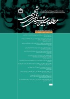 انتشار دومین شماره مجله علمی مطالعات بین رشته‌ ای هنرهای تجسمی دانشگاه نیشابور