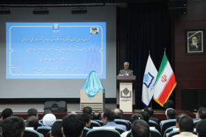 آئین افتتاحیه دومین جشنواره سالانه ملی حکیم عمر خیام نیشابوری در دانشگاه نیشابور برگزار شد