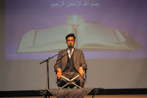 ویژه برنامه "جشن دهه کرامت" و "گرامیداشت هفته سراهای دانشجویی" در دانشگاه نیشابور برگزار شد