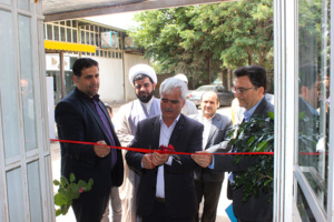افتتاح خانه محیط زیست دانشگاه نیشابور