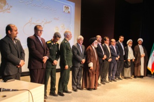 گردهمایی بسیج اساتید دانشگاه های شهرستان نیشابور به مناسبت روز ملی بسیج اساتید، همزمان به صورت کشوری