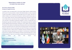 نامه ریاست دانشگاه نیشابور به رئیس دانشگاه کلمبیای آمریکا در پی دستگیری دانشجویان معترض