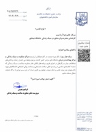 تقدیر سرپرست دفتر مشاور، سلامت و سبک زندگی سازمان امور دانشجویان از کارشناس این حوزه در دانشگاه