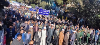 حضور کارکنان دانشگاه نیشابور در راهپیمایی یوم‌الله ۱۳ آبان