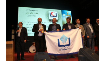 دانشگاه نیشابور موفق به کسب تندیس ملی فداکاری شد