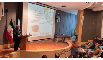 نخستین همایش ملی باستان شناسی ، فرهنگ و تمدن خراسان ، افغانستان و آسیای مرکزی