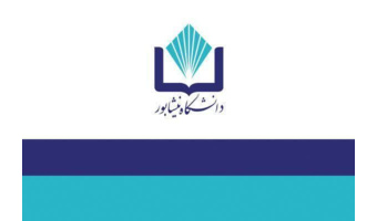 اطلاعیه معاونت آموزشی و پژوهشی دانشگاه نیشابور در مورد امتحانات پایان ترم و دانشجویان محترم در حال فراغت از تحصیل
