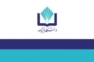 اطلاعیه جدید معاونت آموزشی برای برگزاری امتحانات پایان ترم اول سال تحصیلی ۱۴۰۵-۱۴۰۴
