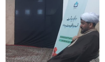 مراسم گرامیداشت شهدا و جانباختگان حوادث دی‌ماه ۱۴۰۴ در دانشگاه نیشابور برگزار شد