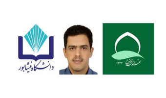 در راستای توسعه ارتباط میان دانشگاه، جامعه و صنعت، قراردادی میان سازمان شهرداری تفرش با دانشگاه نیشابور توسط دکتر موسوی نیا منعقد شد