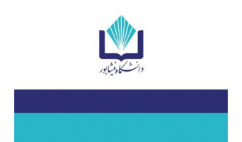 اطلاعیه مهم دانشگاه نیشابور برای چگونگی فعالیت های دانشگاه