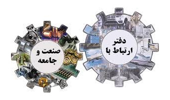 با حمایت مجتمع فولاد خراسان، دو عنوان پایان‌نامه دانشجویی برای نخستین بار در دانشگاه مورد تأیید و حمایت این مجتمع قرار گرفته است.