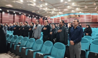 نشست تبیینی و هم‌اندیشی دانشگاهیان شهرستان نیشابور برگزار شد