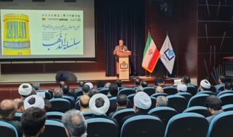 با قرائت پیام وزیر علوم، تحقیقات و فناوری؛ نخستین همایش بین‌المللی و چهارمین همایش ملی سلسله‌الذهب در دانشگاه نیشابور آغاز شد