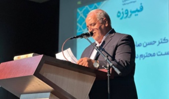 نخستین دوره «تکنسین مهارت فیروزه» در دانشگاه نیشابور افتتاح شد