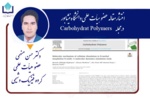 انتشار مقاله عضو هیأت دانشگاه نیشابور در نشریه معتبر علمی