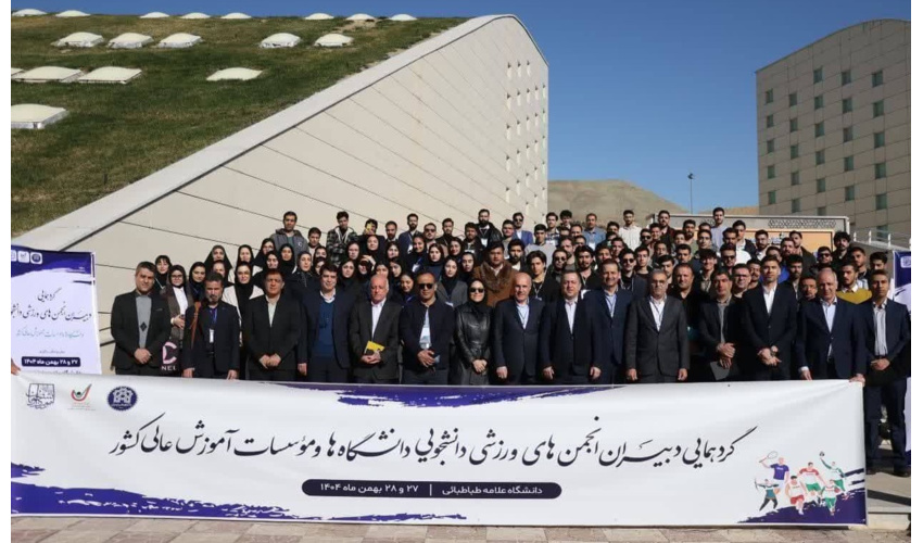 کسب مقام نخست سمینار بین‌منطقه‌ای توسط دانشجوی تربیت‌بدنی دانشگاه نیشابور