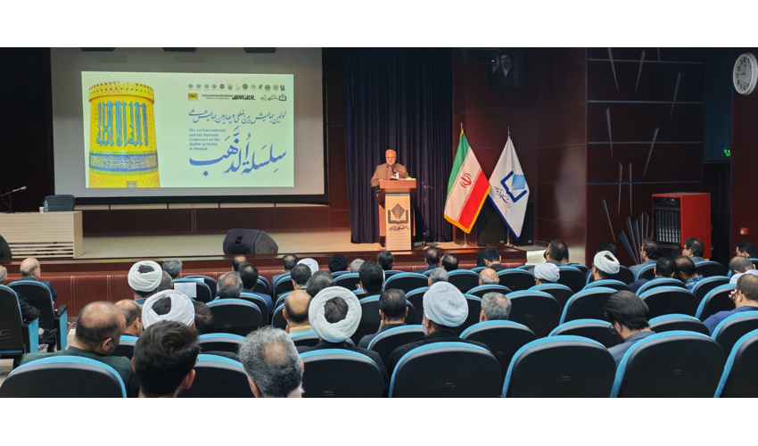 با قرائت پیام وزیر علوم، تحقیقات و فناوری؛ نخستین همایش بین‌المللی و چهارمین همایش ملی سلسله‌الذهب در دانشگاه نیشابور آغاز شد