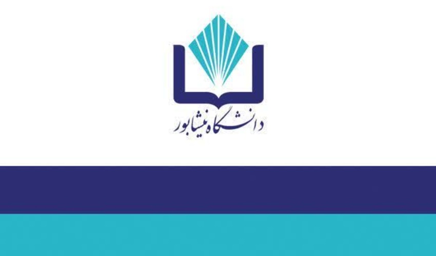 به اطلاع دانشجویان گرامی می رساند شروع کلاس های حضوری دانشگاه از تاریخ 4 مهرماه 1405 می باشد.