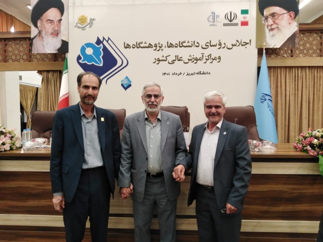 اجلاس روسای دانشگاه های کشور در دانشگاه تبریز