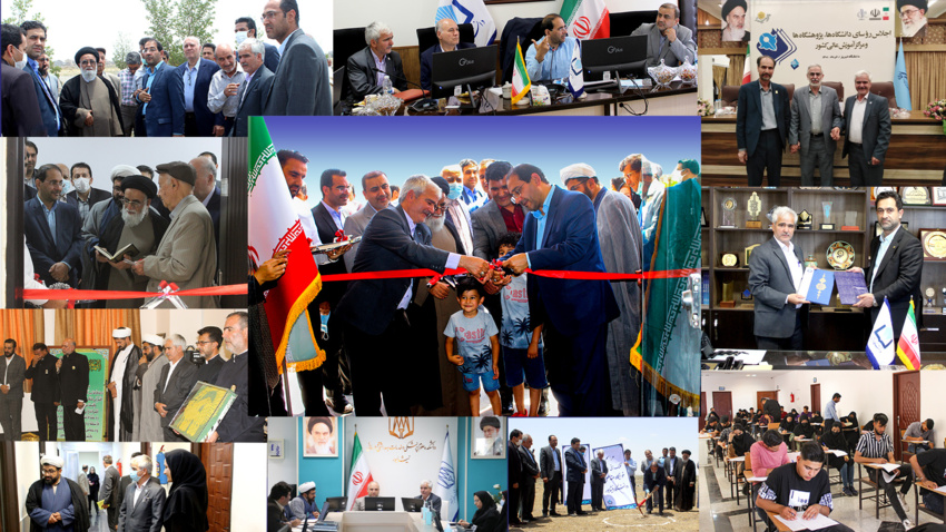 مروری بر فعالیت های یک ماهه دانشگاه نیشابور در خرداد ۱۴۰۰