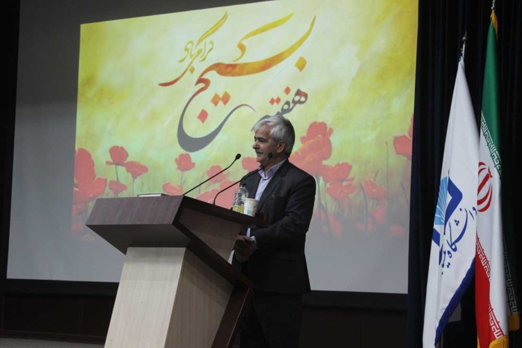 برگزاری همایش بسیج دانشگاه نیشابور به مناسبت گرامی‌داشت هفته بسیج