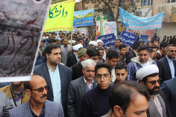 حضور دانشگاهیان دانشگاه نیشابور در اجتماع مردمی ۱۳ آبان