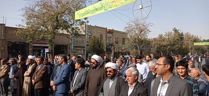 حضور دانشگاهیان دانشگاه نیشابور در اجتماع مردمی حمایت از مردم مظلوم فلسطین