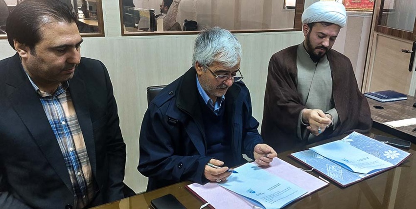 انعقاد تفاهم‌نامه همکاری بین دانشگاه نیشابور و اداره اوقاف و امور خیریه